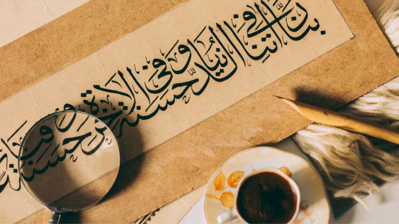 Membangun Brand Islami yang Berkarakter